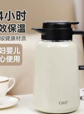 家用大容量热水瓶暖壶316不锈钢