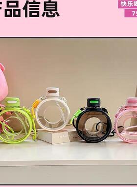 帝怡潮酷健身啵啵壶旅行壶大容量运动壶便携式户外KKL-018