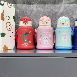 御玺儿童保温杯316不锈钢吸管杯学生上学专用便携水壶1792-316