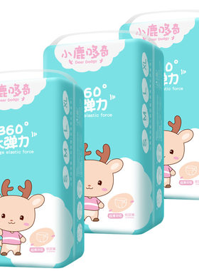 试用装超薄纸尿裤小鹿哆奇SMLXL新生婴儿宝宝尿不湿厂家直销