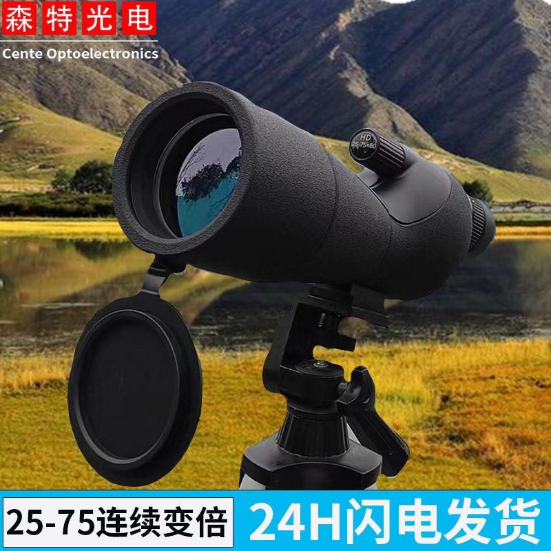 厂家25-75X60变倍单筒望远镜户外观鸟镜HD大目镜高清高倍