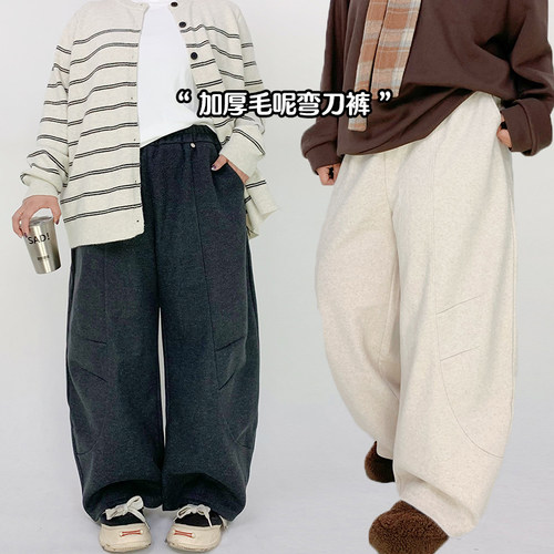 Milu家大码女装冬季加厚毛呢宽松休闲弯刀裤胖mm百搭显瘦阔腿裤潮