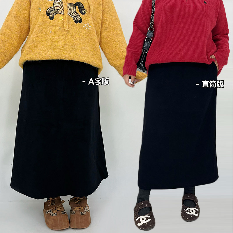 Milu家大码女装秋冬高腰加厚百搭A字直筒胖mm显瘦黑色过膝半身裙