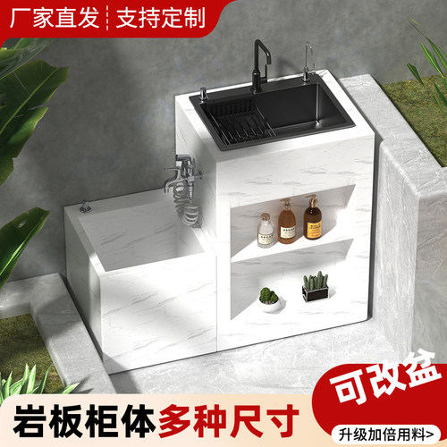 岩板一体柜水槽洗菜洗碗盆