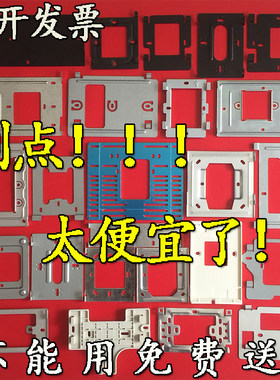 可视对讲门铃挂板电话支架