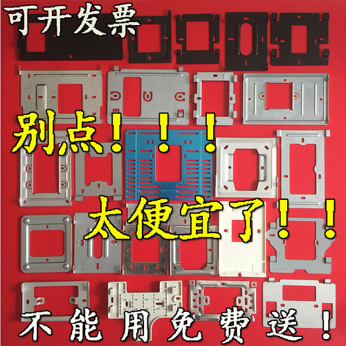可视对讲门铃挂板电话支架