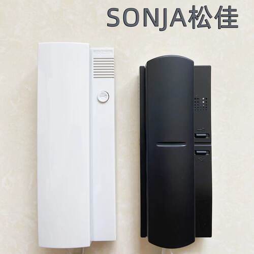 松佳楼宇对讲sonja电话正品原厂