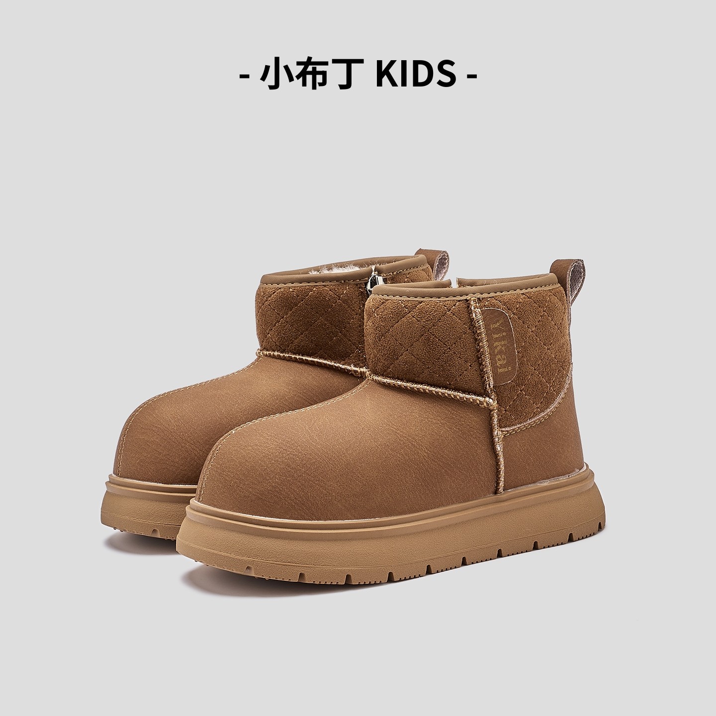 卡皮巴拉儿童雪地靴冬季防水棉鞋