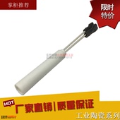 陶瓷加热棒100w圆柱形耐高温陶瓷棒24v加热棒加热芯发热芯感温棒