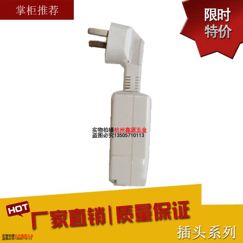 漏电保护插头220V16A 接线漏电保护插座空调热水器插头保护插头