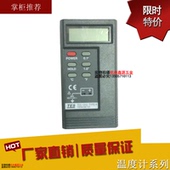 数显针式 高温快速电子测温仪 点温计温度计表 1310 泰仕温度表TES