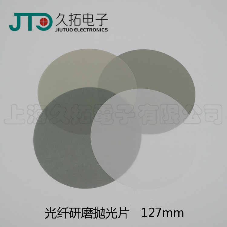 光纤砂纸塑料光纤抛光