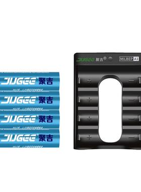 聚吉5号7号锂可充电池恒压1.5V快充四节套装2000mWh血压计血糖仪