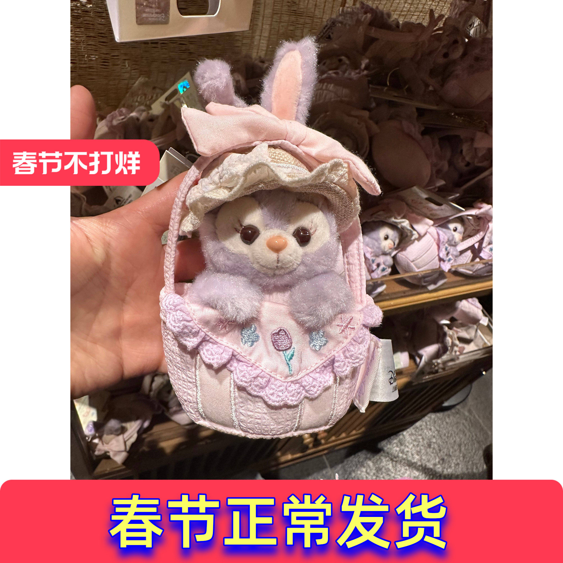 上海迪士尼国内代购25春日系列玲娜贝儿露露花篮钥匙圈挂件礼物