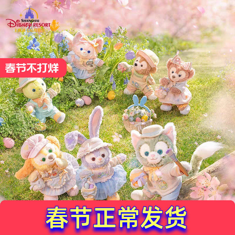 上海迪士尼国内代购2025春日玲娜贝儿可琦安毛绒玩具玩偶公仔挂件