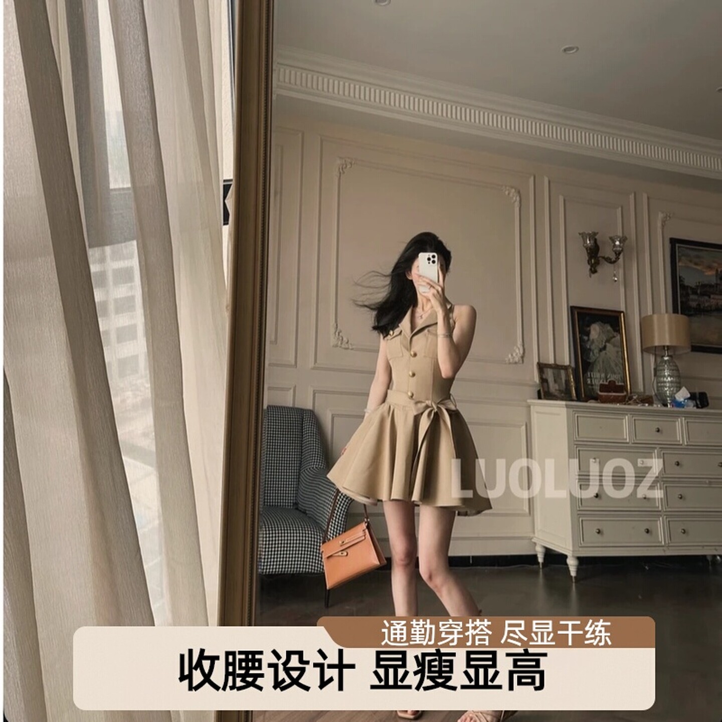 LUOLUOZ【素影逐光】卡其色无袖西装连衣裙甜酷收腰显瘦气质短裙