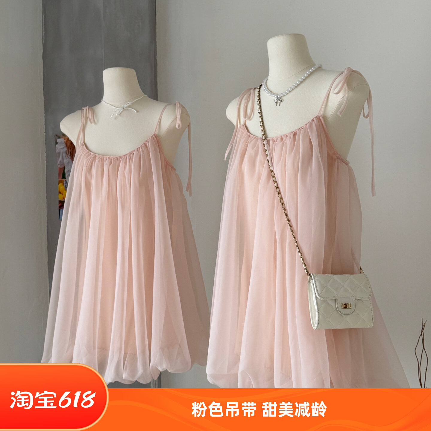 减龄粉色吊带连衣裙女夏季仙女轻盈飘逸蓬蓬花苞裙超短裙纯欲上衣