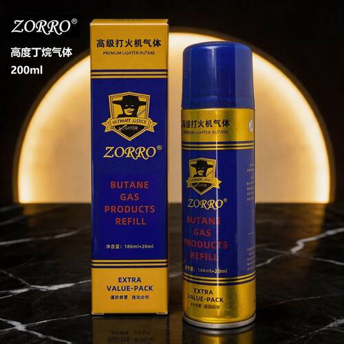 ZORRO佐罗200ml大瓶防风打火机火机充气高纯度通用气体耗材朗声