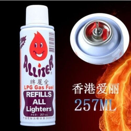 处理原装香港进口爱丽牌气体257ml丁烷气防风充气明火打火机通用