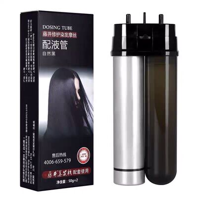 藤井染发上海染发剂泡泡植物