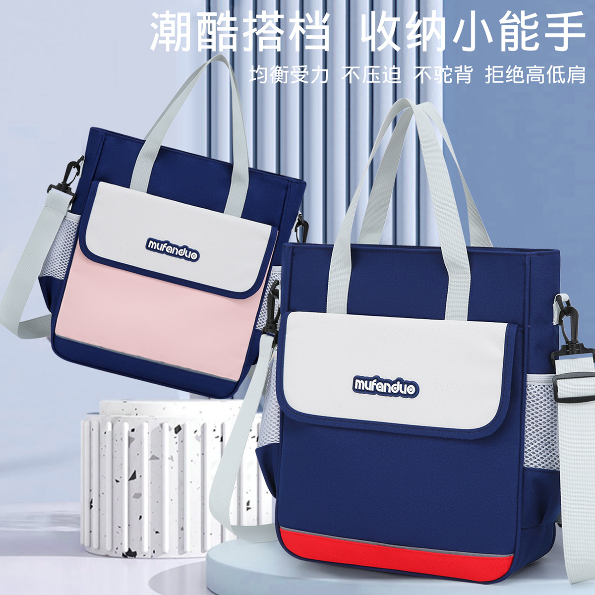 补课包小学生新款手提袋男女生超轻耐磨补习包双肩背包定制印字