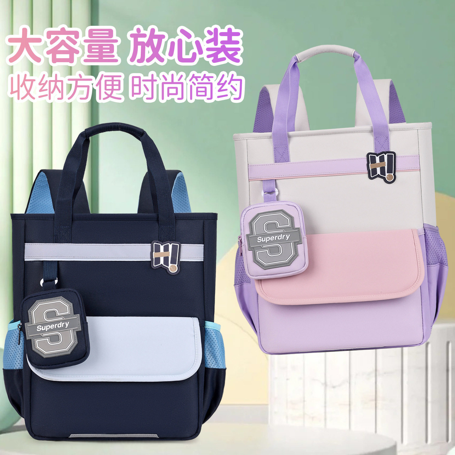 新款小学生补习袋手提双肩包儿童书包手拎作业包超轻防水定制印字