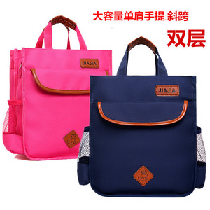 补习袋小学生书包手提男女儿童补课包手拎学习斜挎包定制印字logo