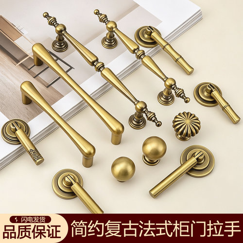 复古法式古铜衣柜拉手简约北欧抽屉橱柜鞋柜门轻奢实心柜子门把手