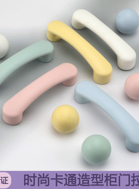 彩色马卡龙拉手儿童房定制衣柜门橱柜抽屉莫兰迪粉蓝色圆形小拉手