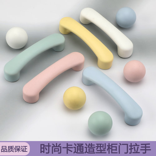 陶瓷柜门抽屉北欧彩色马卡龙拉手