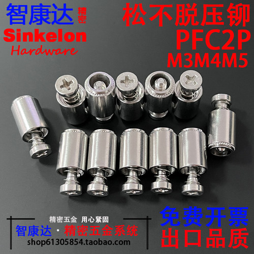 不锈钢高强度弹簧螺钉紧固件