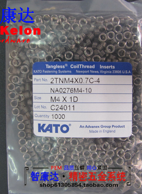 2TNM日本进口KATO加藤无尾钢丝螺套MA3279螺纹护套工具M2-M10M12