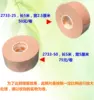 Товары от wangueifeng