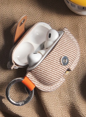适用苹果Airpods pro2Airpods pro3耳机保护套壳新款PU皮革双色斜纹软质耳机套AirPods4指环扣防摔个性保护壳