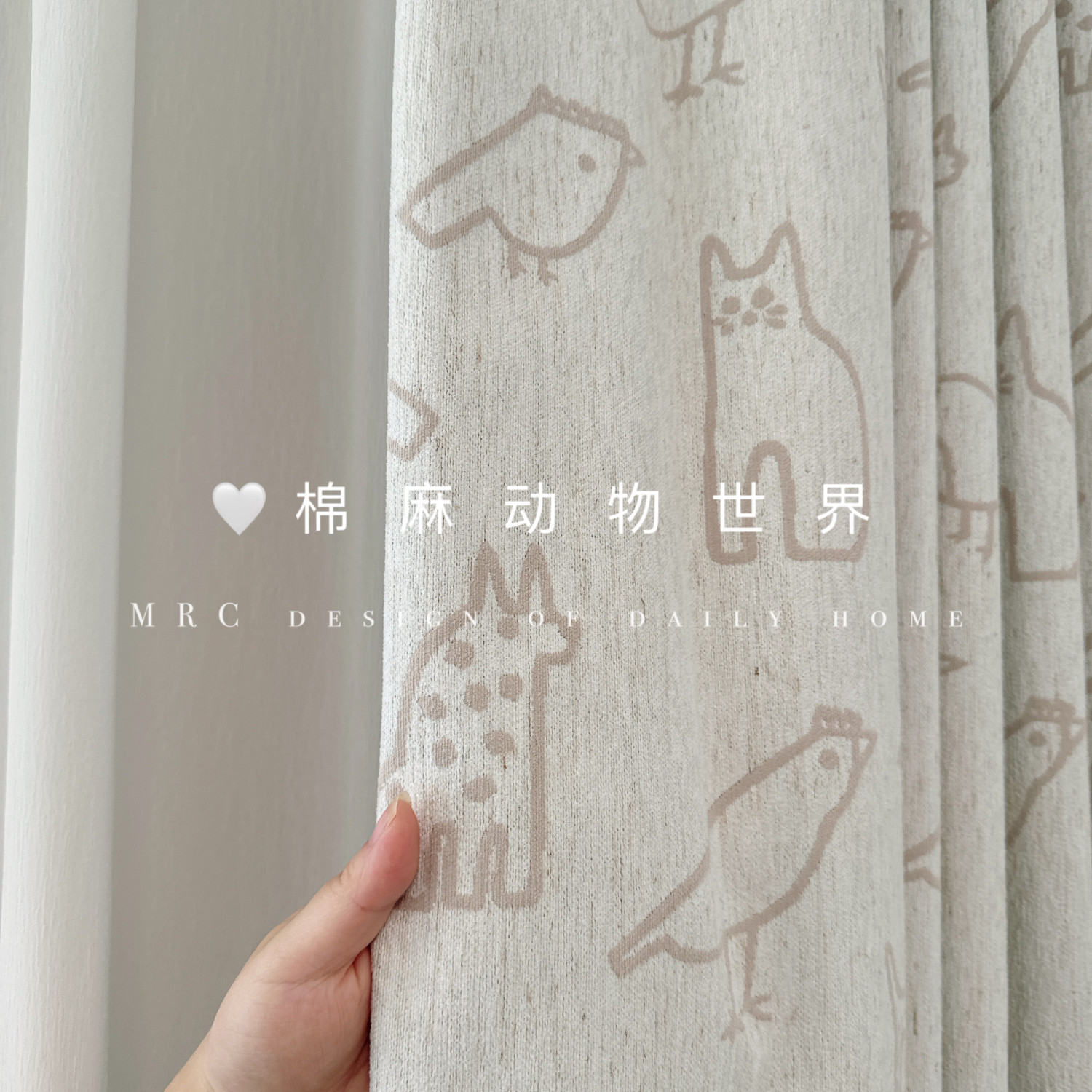 遮光雪尼尔棉麻卧室儿童房窗帘