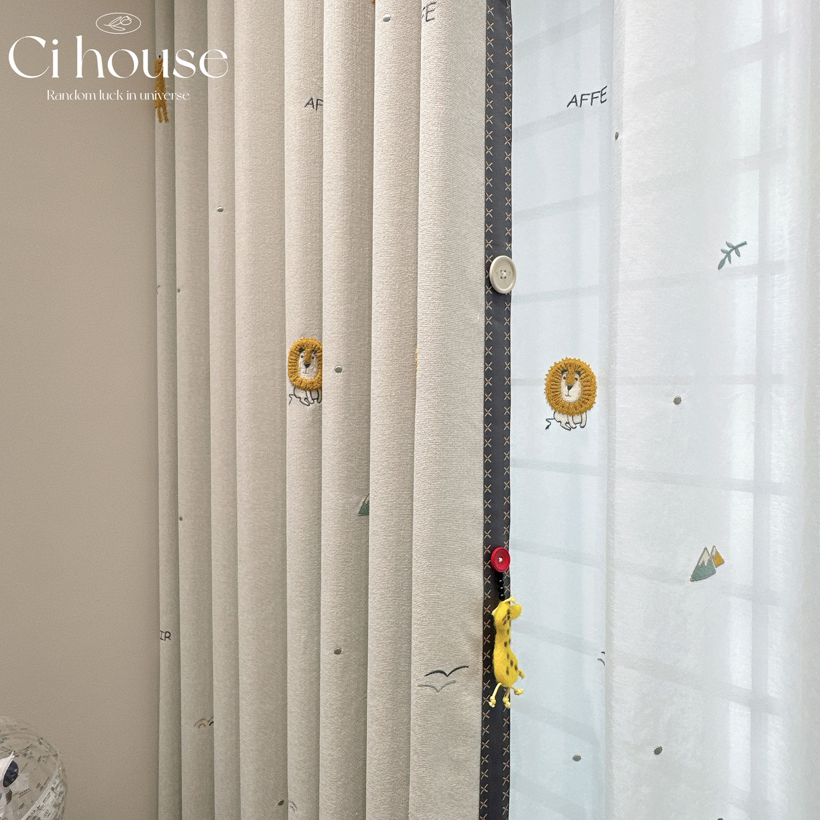 森林之王卡通儿童房小狮子窗帘男孩房卧室遮光刺绣雪尼尔奶油简约