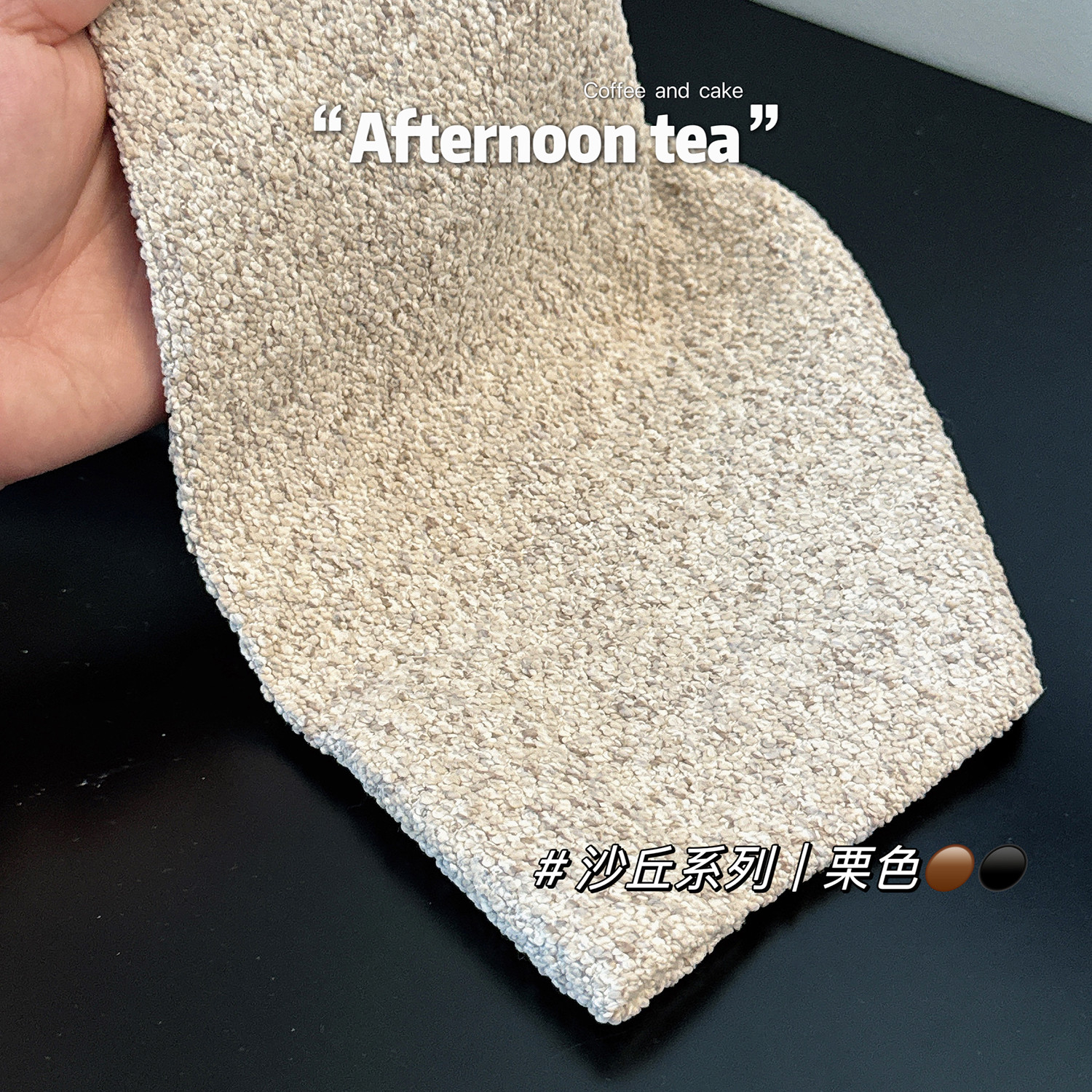 C先生雪尼尔颗粒感意式极简窗帘