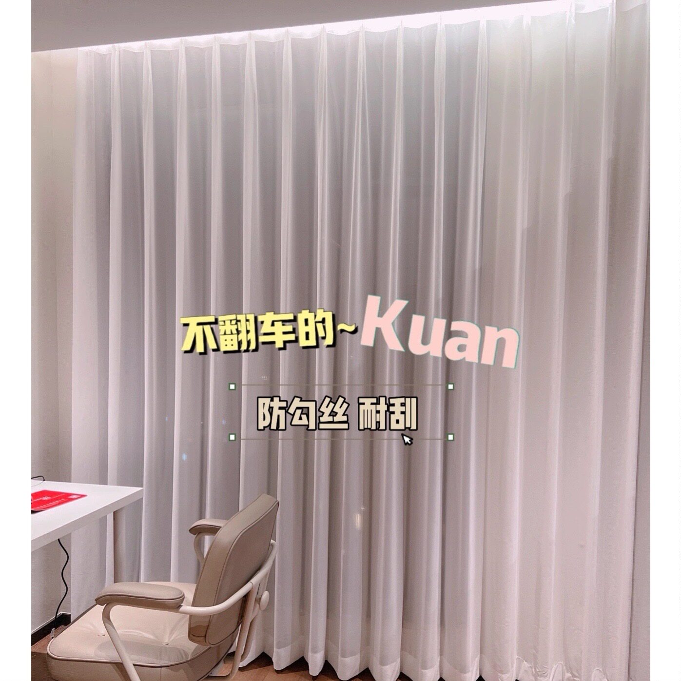 耐刮纱防刮纱帘客厅卧室阳台落地窗白纱帘加厚不勾丝金刚纱帘现代