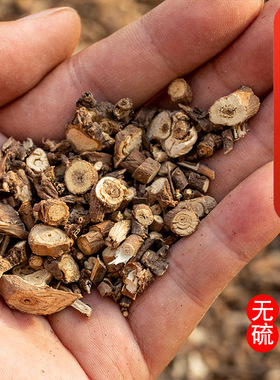 正品野生250g北柴胡中药材桂枝小柴胡干姜汤山西特别级代打粉