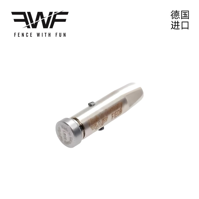 FWF德国进口击剑器材一体式花剑整头击剑配件剑头