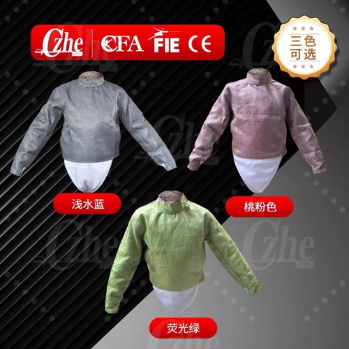绿色粉色蓝色佩剑金属衣导电衣水洗可比赛击剑服