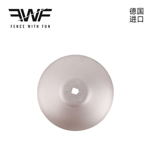 FWF德国进口花剑超轻磨砂护手盘铝合金成人儿童专业花剑护手盘