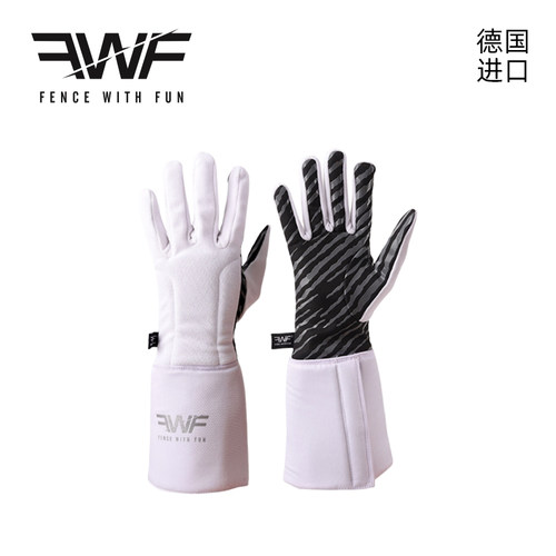 德国进口三用透气防滑击剑手套