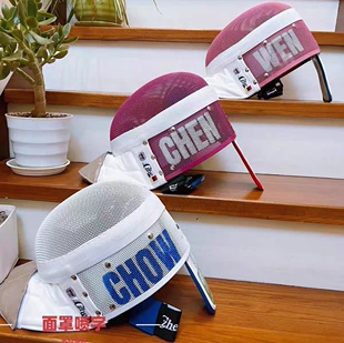 击剑护面花剑重剑喷字