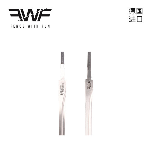 FWF德国进口佩剑条FIE认证