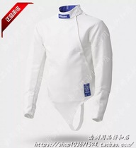 Uhlmann fencing uniform