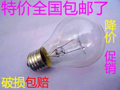 普通灯泡老式白炽灯泡低压36v24v物业养殖取暖船舶220VE27螺口