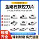 金刚石刀片数控刀具铜铝专用VCGT DCGT宝石车刀粒超亮PCD断屑槽
