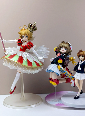 现货百变小樱公仔天使魔卡少女木之本樱手办日本动漫儿童生日礼物