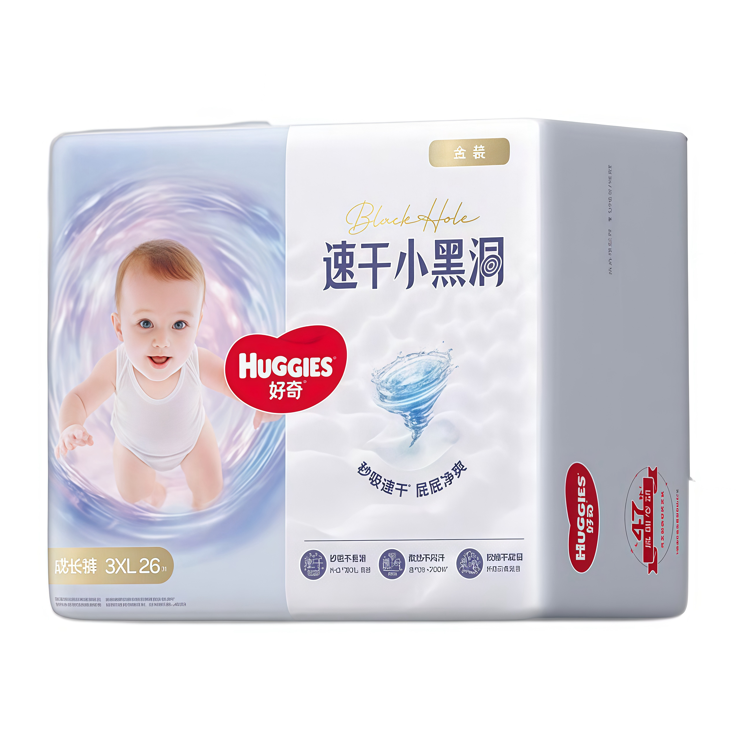 金装小内裤好奇超值特惠男女